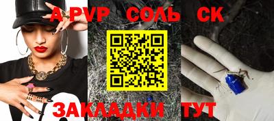 бутират Апшеронск