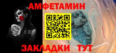 МДМА Аргун