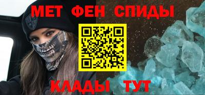 синтетический гашиш Апшеронск