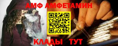 синтетический гашиш Апшеронск