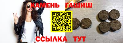 МДМА Аргун