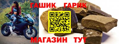 синтетический гашиш Апшеронск