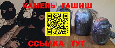 МДМА Аргун