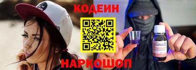 бутират Апшеронск