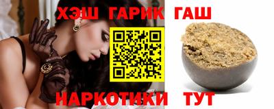 бутират Апшеронск