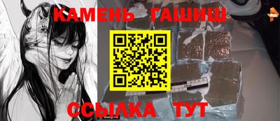 бутират Апшеронск