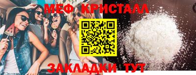 синтетический гашиш Апшеронск