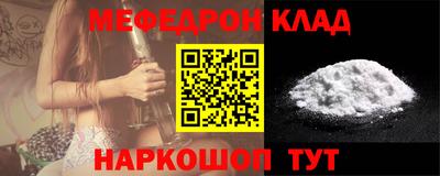 МДМА Аргун