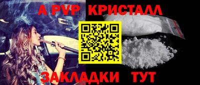 синтетический гашиш Апшеронск