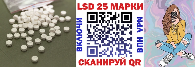 цена Балашиха Лсд 25 экстази кислота