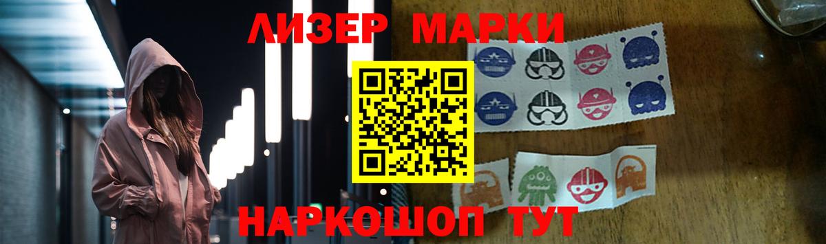 ЛСД экстази  Балашиха  Лсд 25 экстази ecstasy  LSD-25 экстази ecstasy 