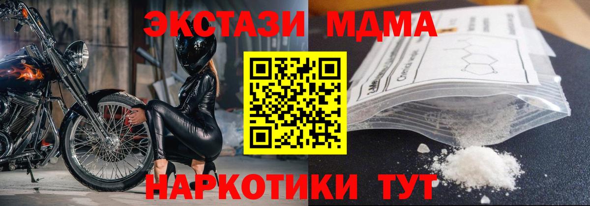 MDMA Molly  MDMA VHQ  Балашиха 