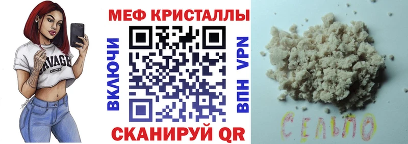 Мефедрон mephedrone  где найти наркотики  Балашиха 