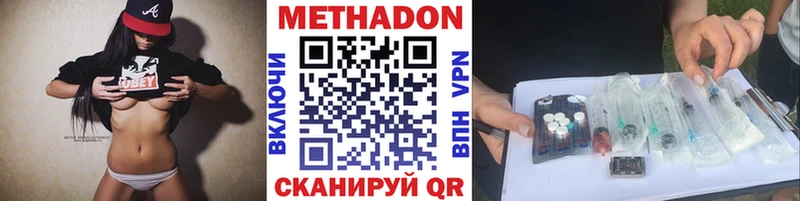 KRAKEN ССЫЛКА  Балашиха  МЕТАДОН methadone  купить  