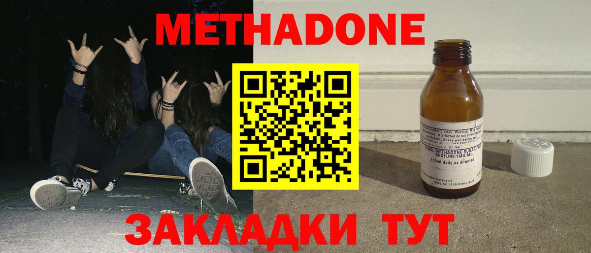 маркетплейс официальный сайт  Метадон мёд  KRAKEN   Вход с VPN  Балашиха 