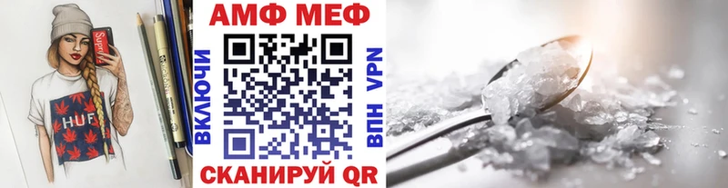 как найти наркотики  darknet официальный сайт  Метамфетамин винт  Балашиха 