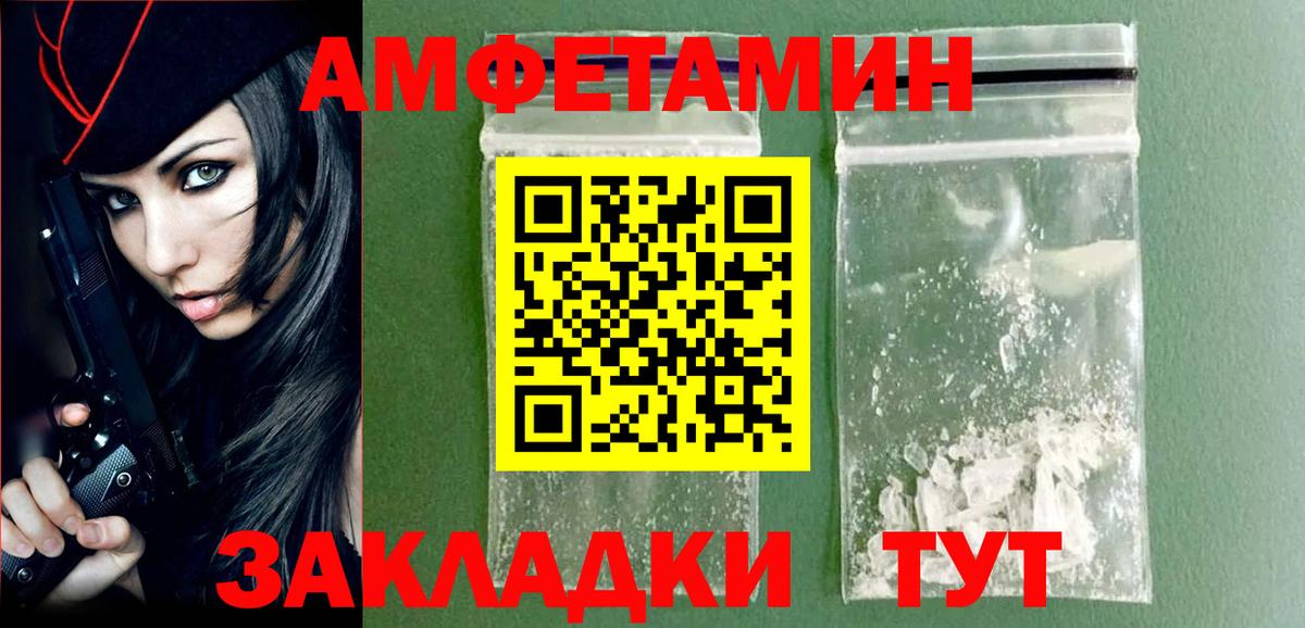 Первитин винт  Первитин винт  Вход с VPN  Балашиха 
