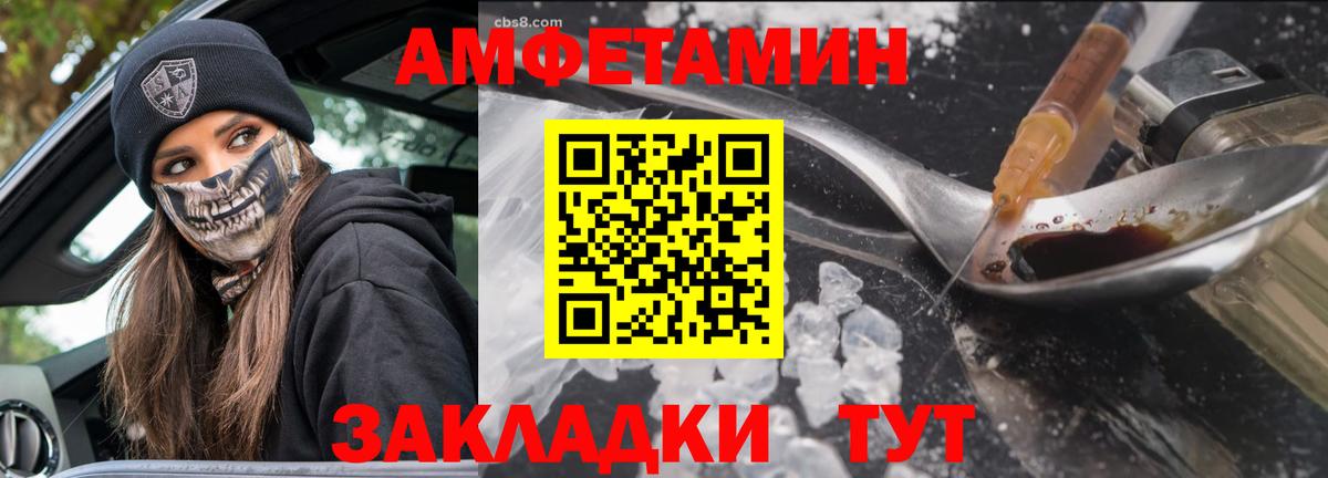 МЕТАМФЕТАМИН  Балашиха  Первитин пудра 