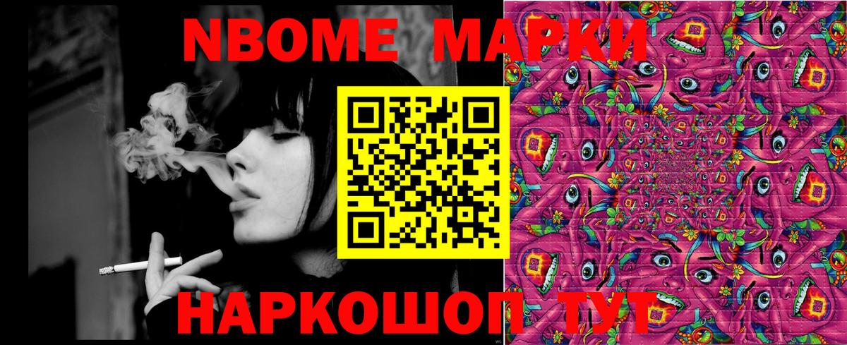 ГАШИШ  Марихуана  Балашиха  Метамфетамин  Гашиш  A PVP СОЛЬ кристаллы  Вход с VPN  Кокаин  Меф МЯУ МЯУ   Лсд 25 
