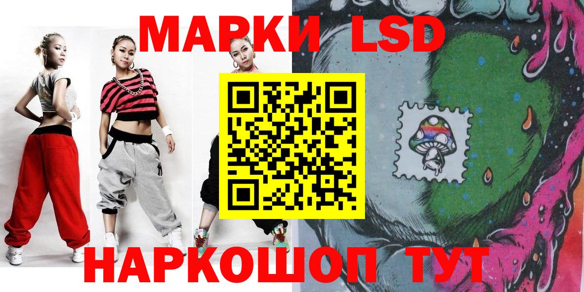 Марки NBOMe 1,5мг Балашиха