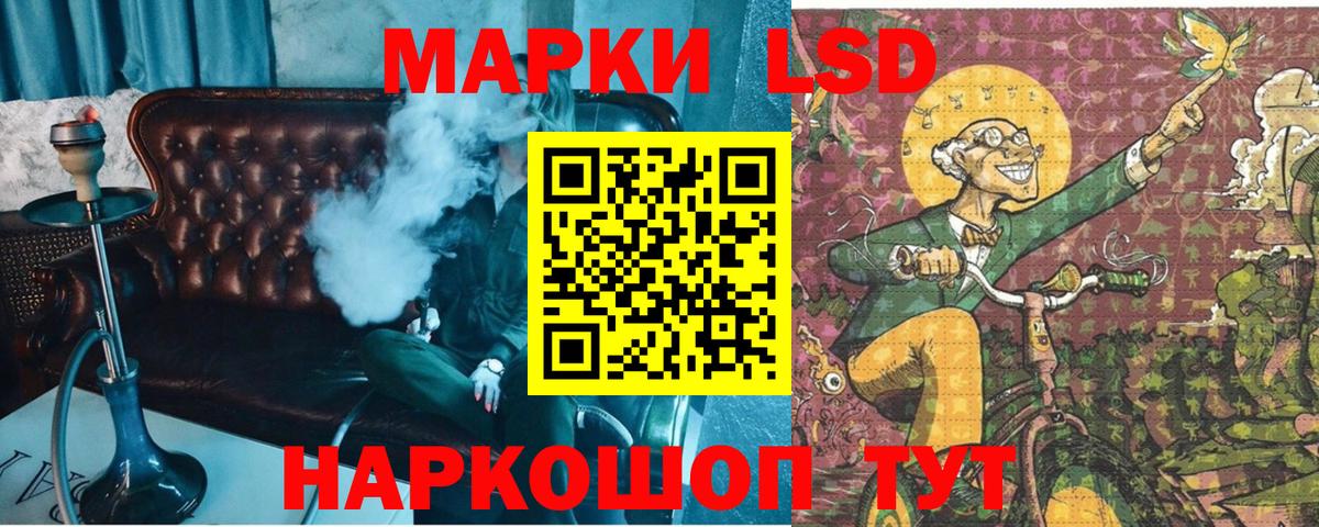 Марки 25I-NBOMe  Марки NBOMe 1,5мг  Балашиха  Вход с VPN  Марки NBOMe 1,5мг 
