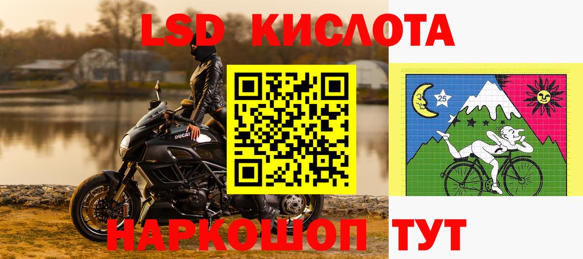 Наркотические марки 1,5мг  Балашиха  Марки N-bome  Наркотические марки 1,5мг 