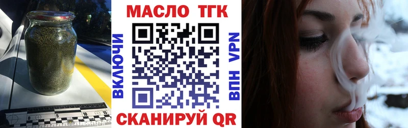 Дистиллят ТГК гашишное масло  где найти наркотики  это какой сайт  Балашиха 