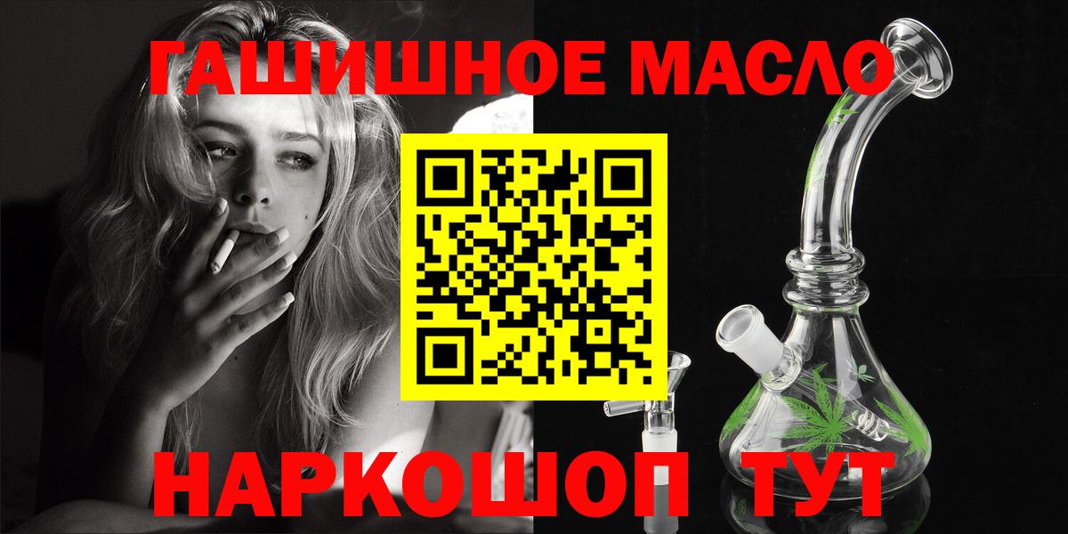 ТГК вейп с тгк Балашиха