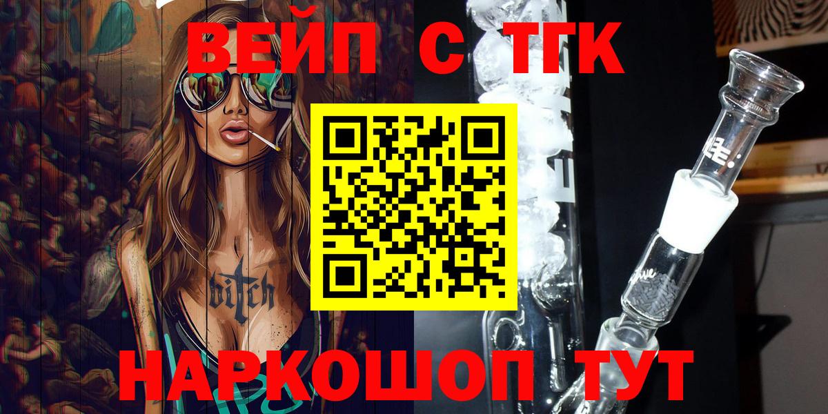 Дистиллят ТГК концентрат Балашиха