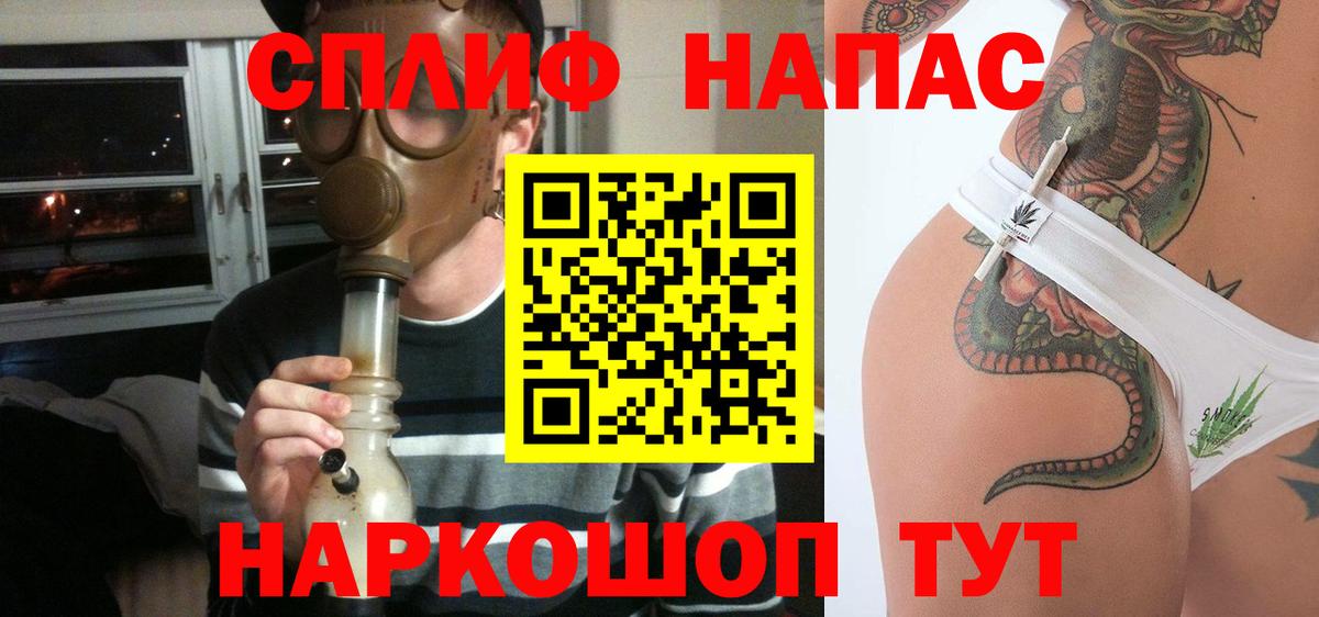 Каннабис VHQ  Вход с VPN  Конопля Ganja  Балашиха  Бошки Шишки план 