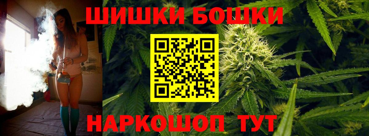 Марихуана план  Конопля ГИДРОПОН  Балашиха  Шишки марихуана Ganja 