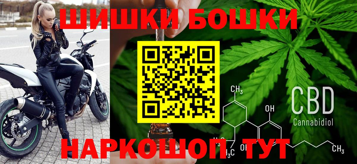 Марихуана марихуана Балашиха